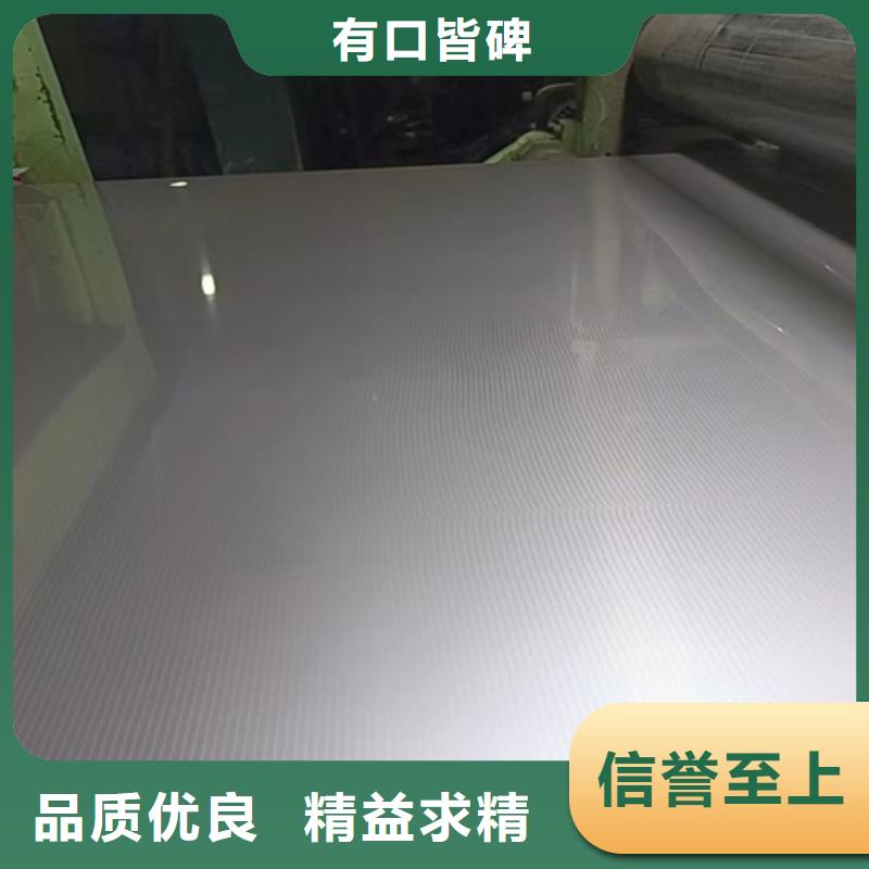 快速高效:咸宁304+Q235b不锈钢复合板厂家
