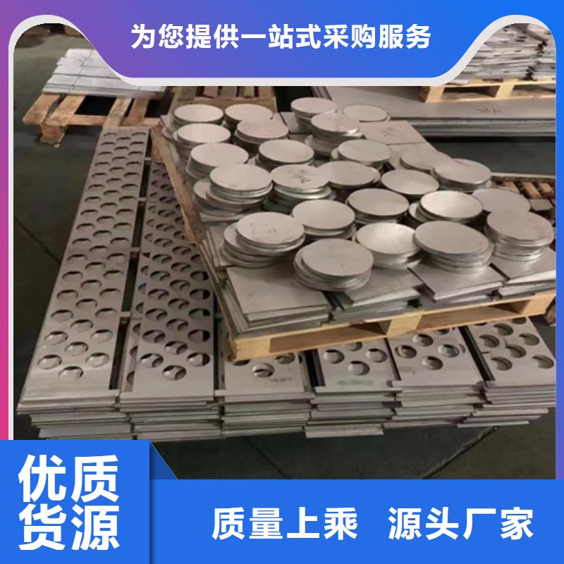 邵阳不锈钢复合板316+235b生产厂家欢迎致电