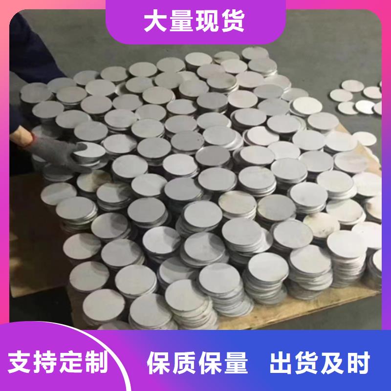 深圳2205不锈钢复合板品牌:伟嘉机械配件有限公司