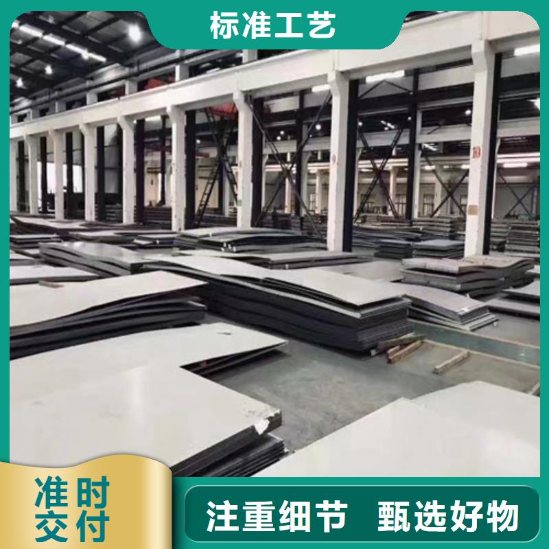 安庆本地性价比高的304+Q235b不锈钢复合板厂家