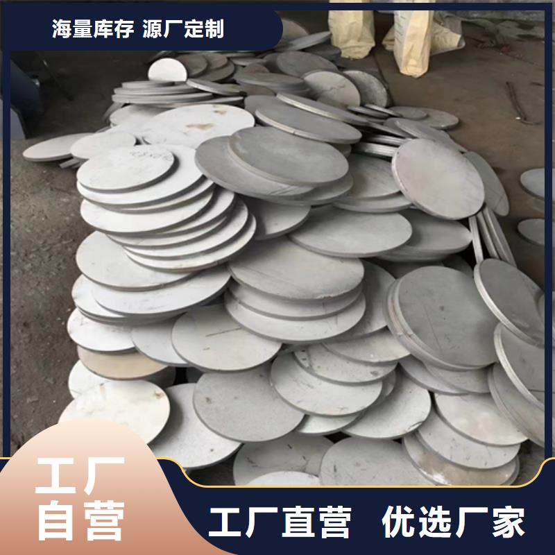 湖南化工用不锈钢复合板品质保证