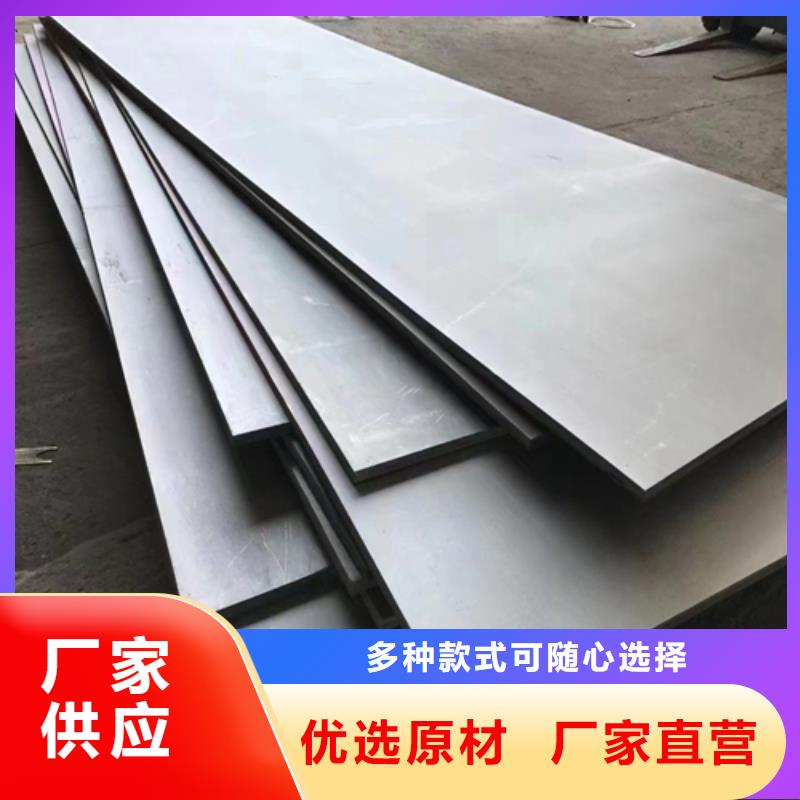 安庆不锈钢复合板316+235b生产直销