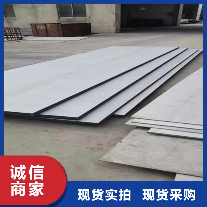 桂林不锈钢复合板现货