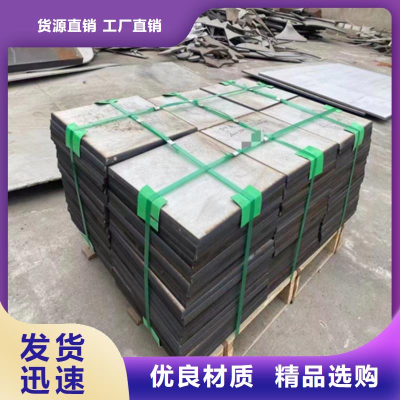 20+4不锈钢碳钢复合板供货商