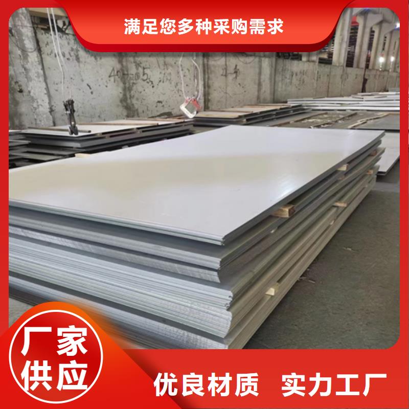 优质的漳州5+1不锈钢复合板（304）供应商