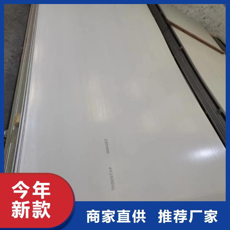 金昌2205不锈钢复合板供货及时保证工期