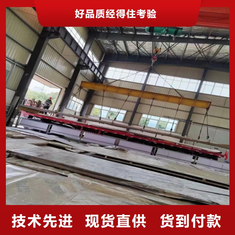 濮阳Q345R+TA2复合钢板-厂家货源 欢迎咨询