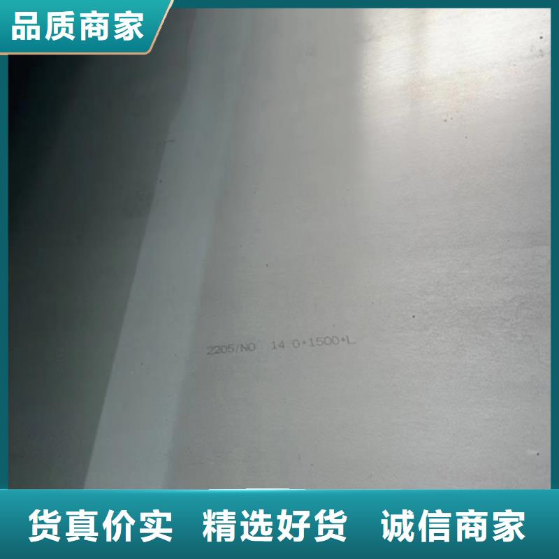 忻州卖不锈钢板+碳钢复合板的生产厂家