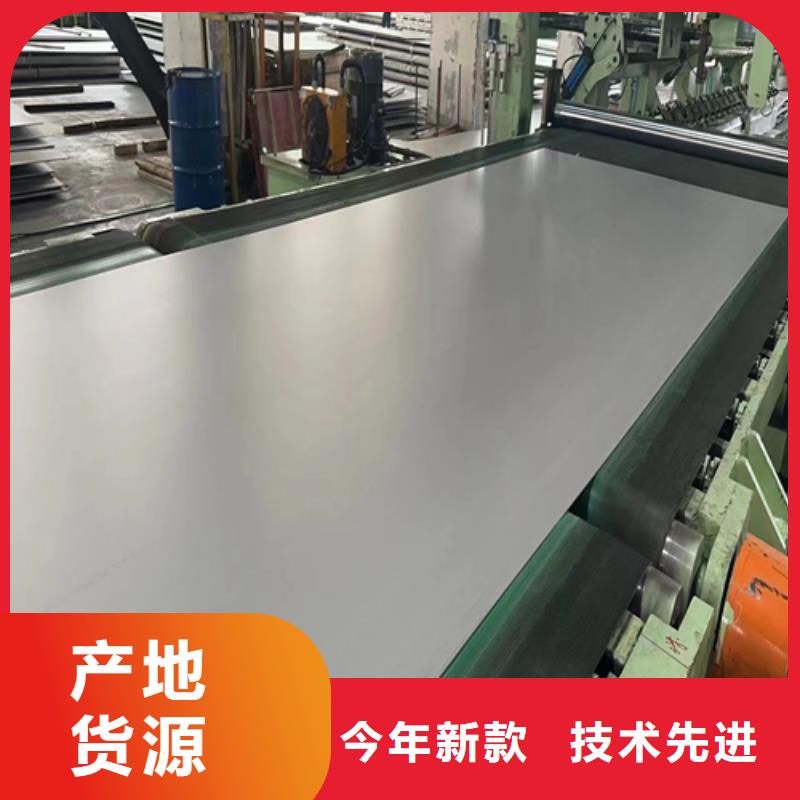 质量优的淮安304+Q235b不锈钢复合板品牌厂家