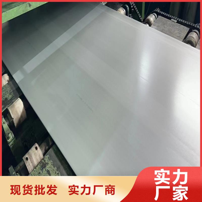 通辽（304）10+2不锈钢复合板优质生产厂家