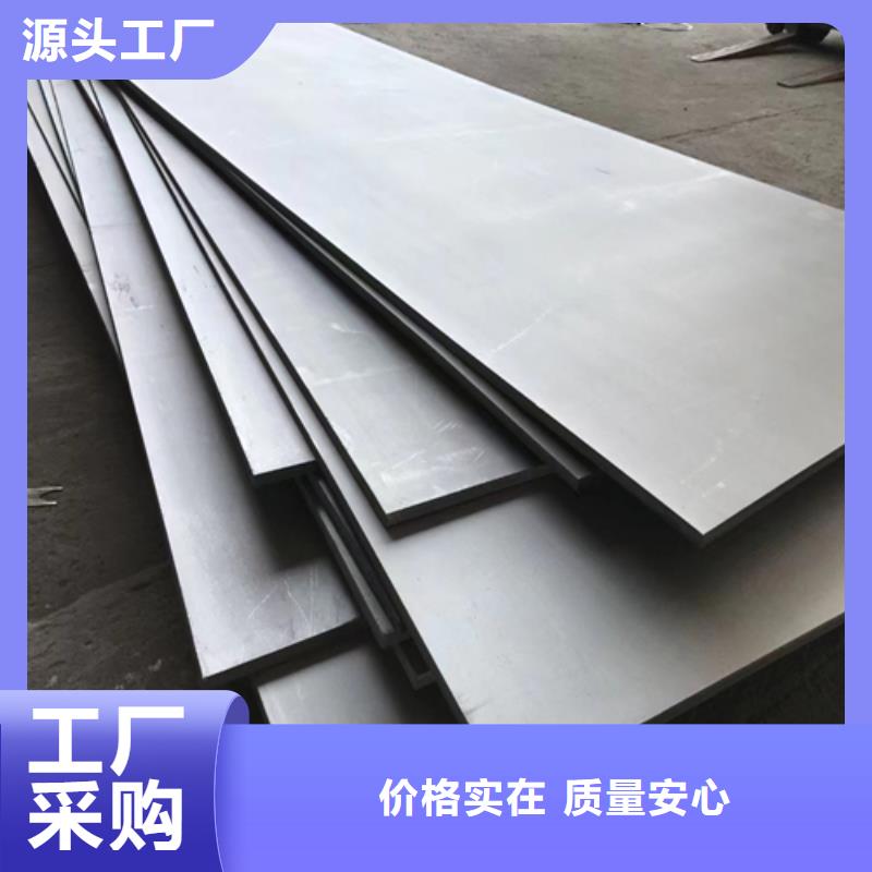宜春10+2不锈钢复合板行业品牌厂家