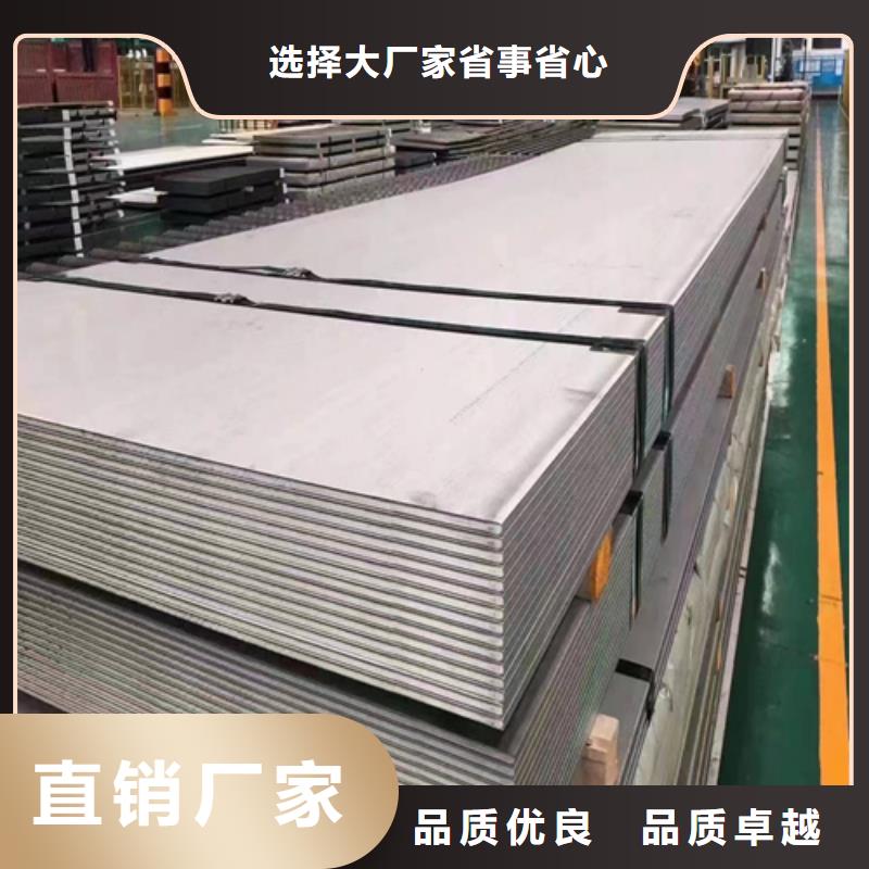 品质保证的唐山304+Q235b不锈钢复合板厂家