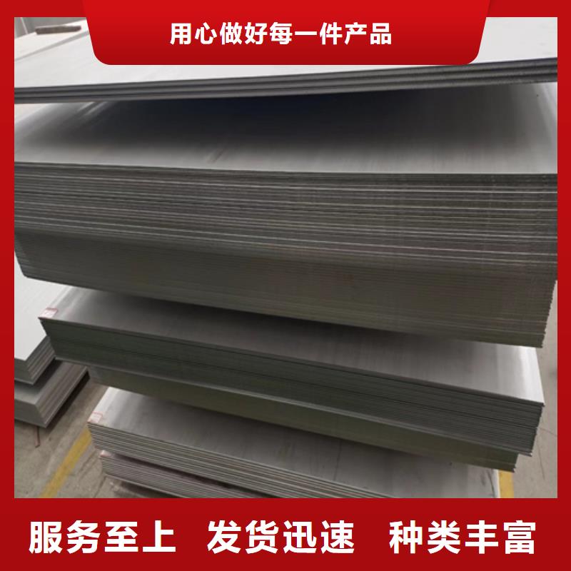 北京316L+Q345R不锈钢复合板