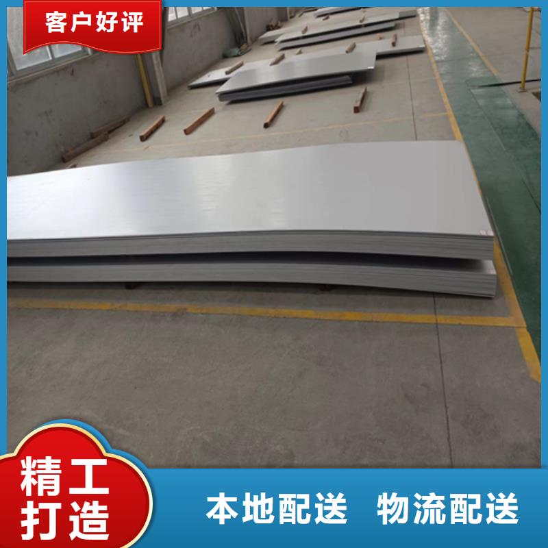 供应（316L双面）不锈钢复合板_生产厂家