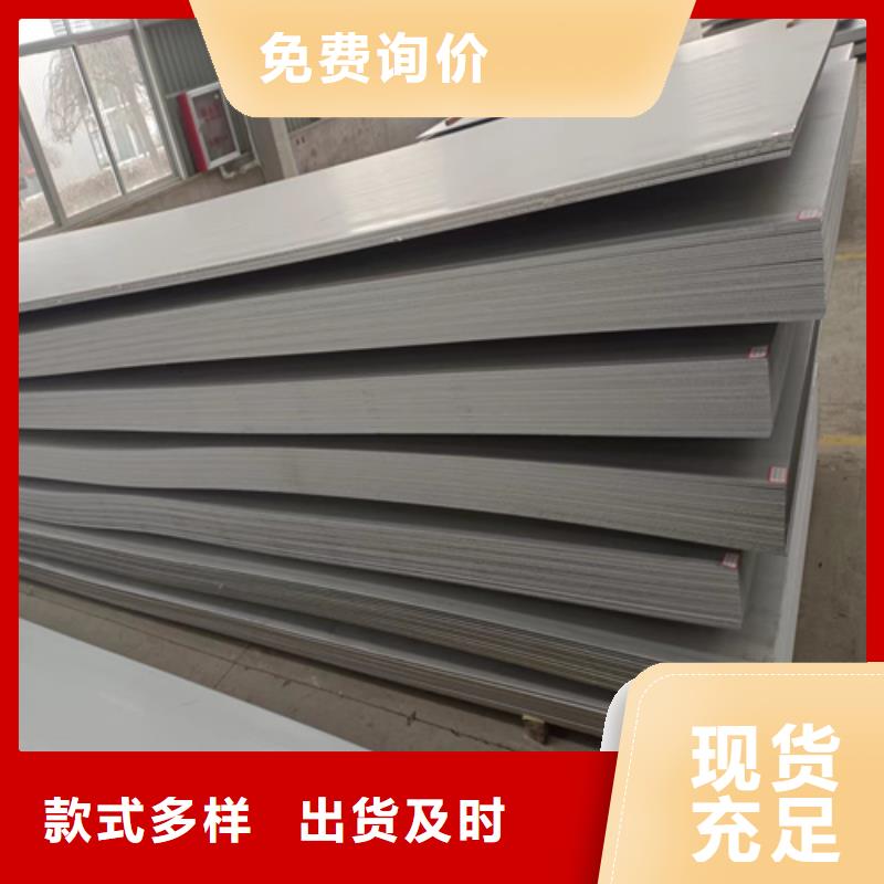 黑龙江Q235+2507不锈钢复合板定做厂家