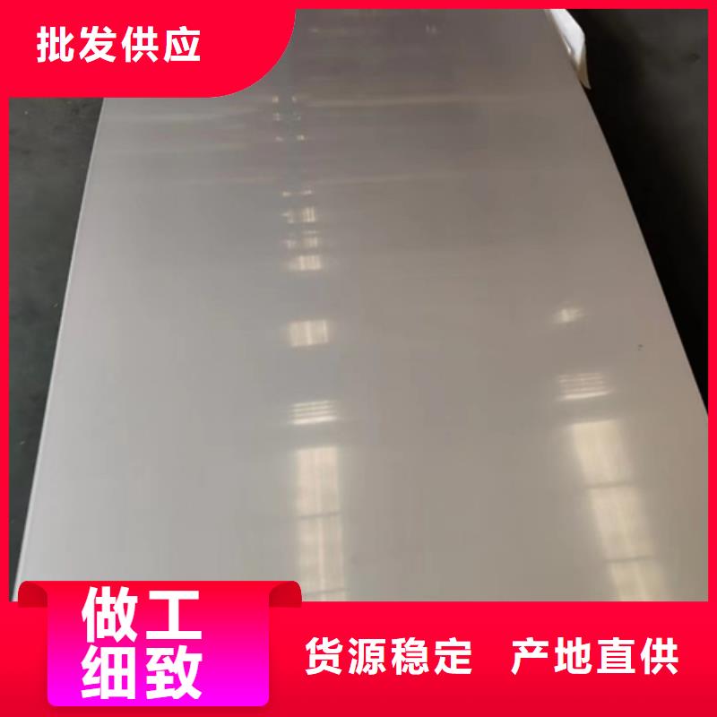 沧州专业销售（316L双面）不锈钢复合板-全国配送