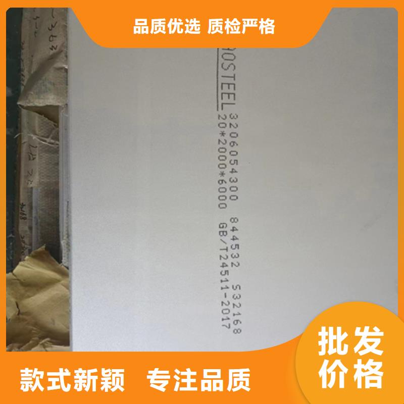 庆阳#304+Q235b不锈钢复合板#专业生产