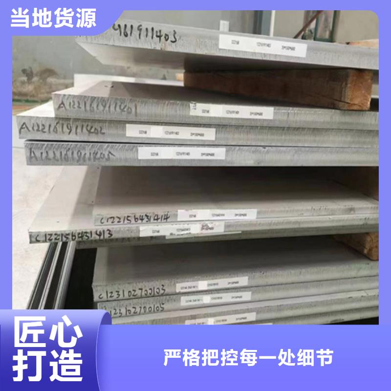 上海钛钢（TA2）复合板认准实力工厂