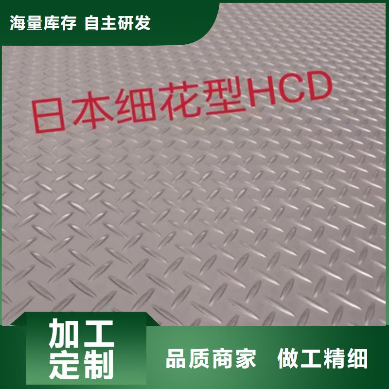 锦州发货速度快的10+2不锈钢复合板（316L）批发商
