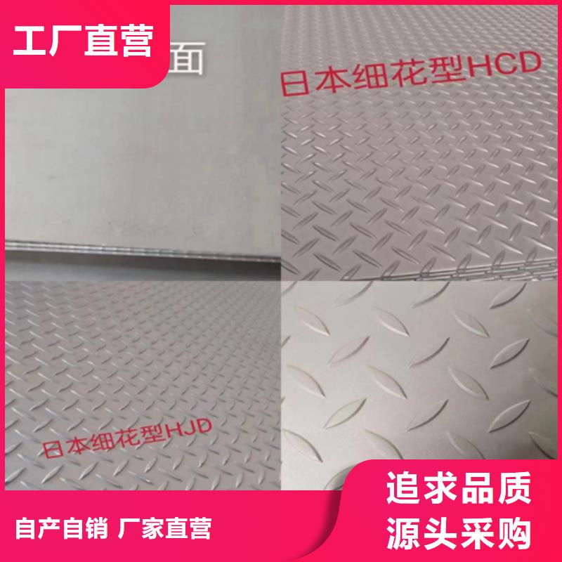 漳州质优价廉的304双面不锈钢复合板生产厂家