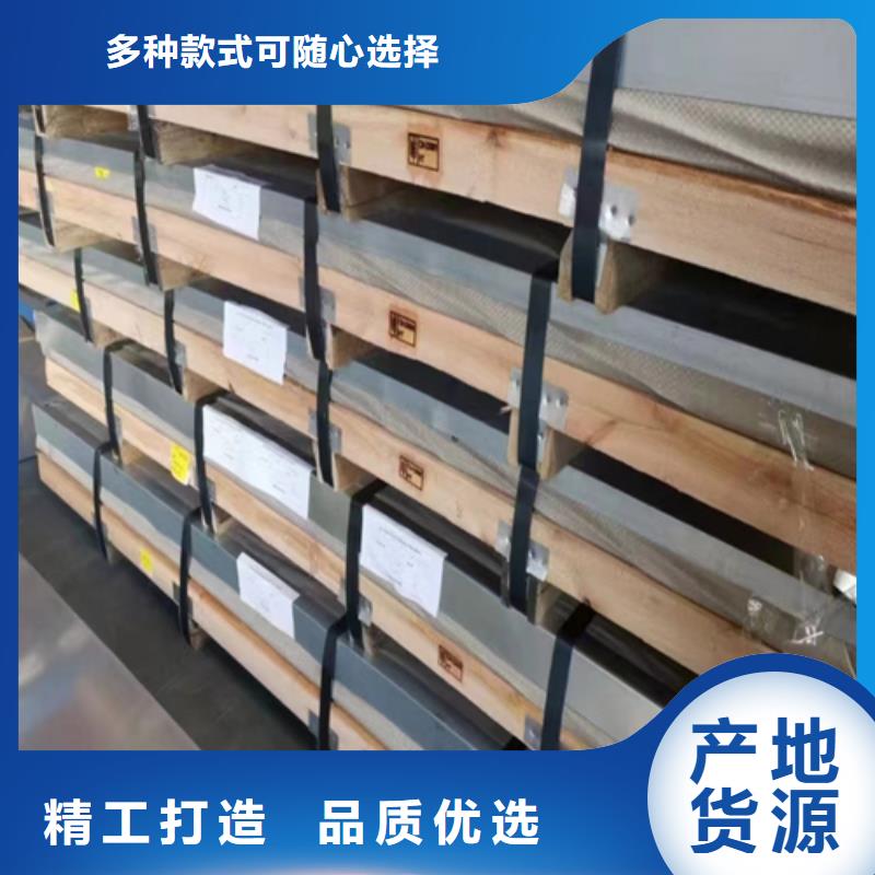 ​咸宁254SMO+Q345R不锈钢复合板-厂家货源 欢迎咨询