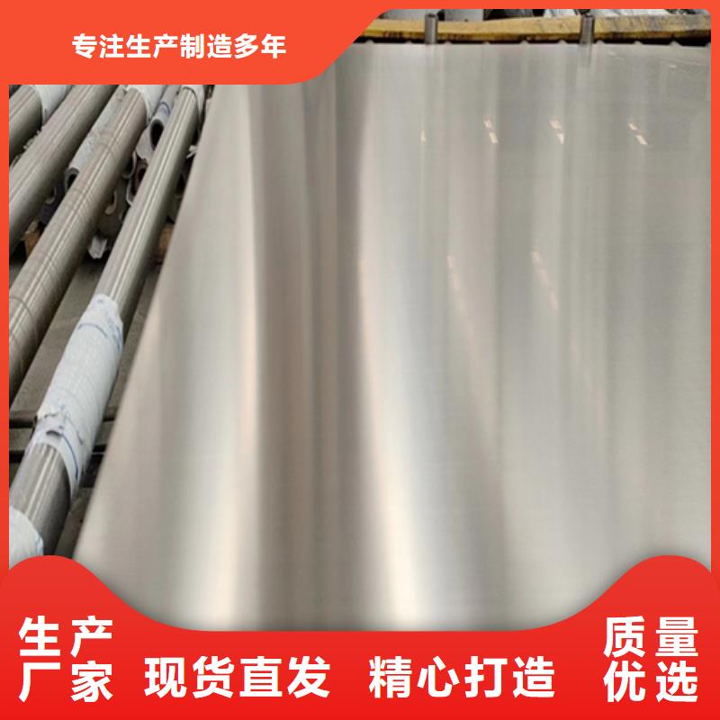 （304）10+2不锈钢复合板直销品牌:黔南（304）10+2不锈钢复合板生产厂家