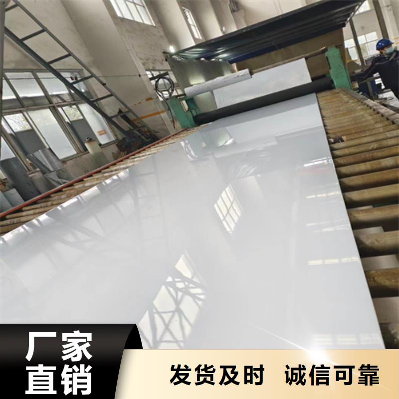 芜湖304不锈钢复合板（8+2)-304不锈钢复合板（8+2)厂家直发