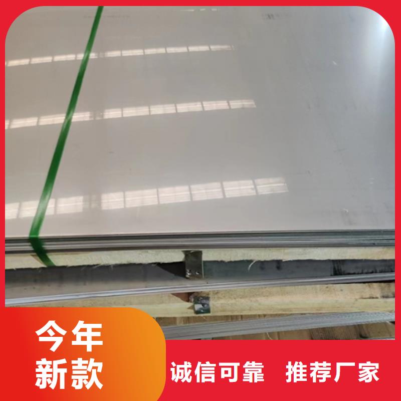 丽江质优价廉的316L不锈钢复合板生产厂家