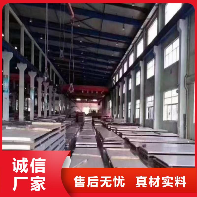 2023源头厂家#广元2507不锈钢复合板#专业定制