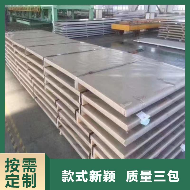 黔东南201+2235B不锈钢复合板实体生产厂家