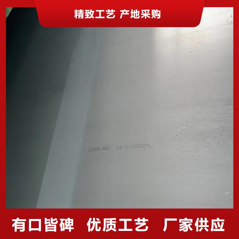 随时验厂##潍坊2507不锈钢复合板##实力保障