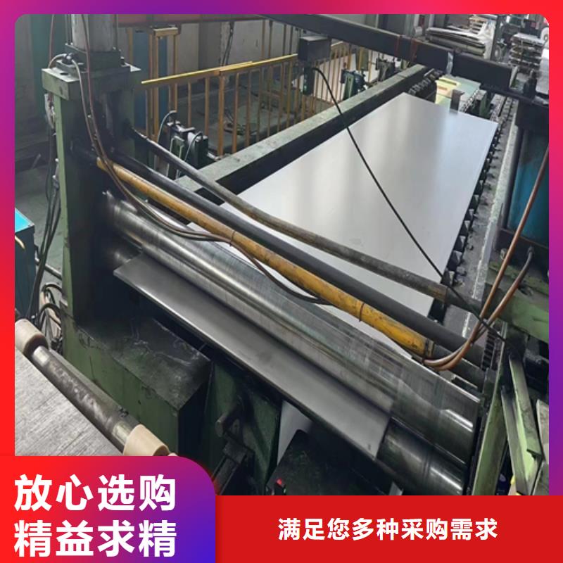 昭通316L不锈钢复合板优质源头厂家