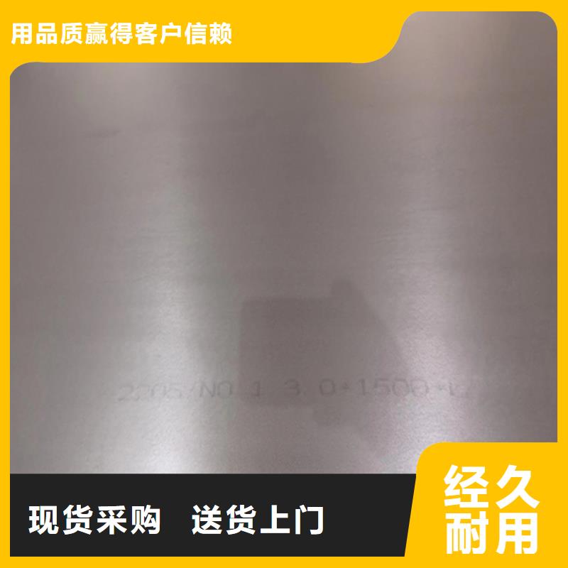 嘉兴316L+Q345R不锈钢复合板质量优异