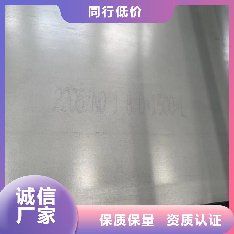 连云港Q235B+304不锈钢复合板-多年大厂