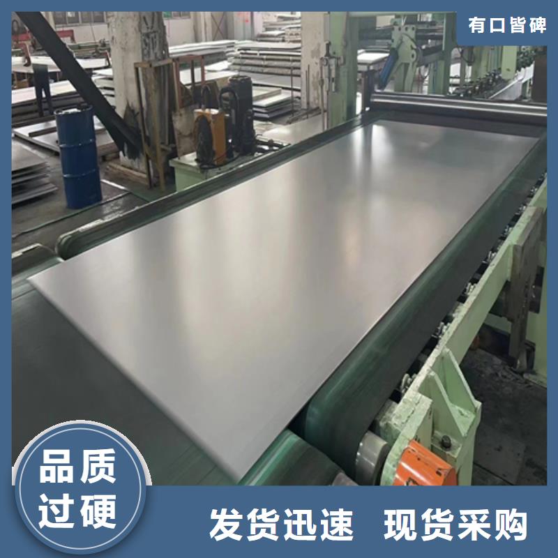 芜湖广受好评316L不锈钢复合板厂家