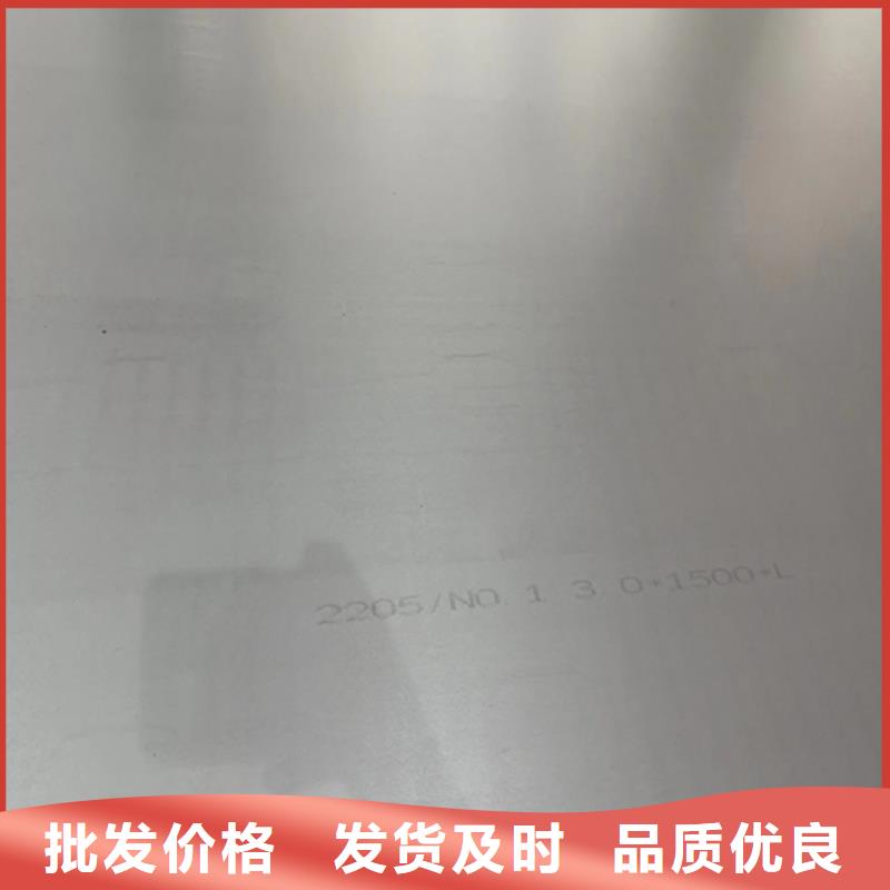 河南（316L)6+2不锈钢复合板品牌保证