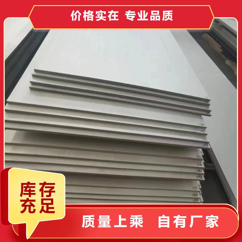 邯郸卖14+3不锈钢复合板的生产厂家