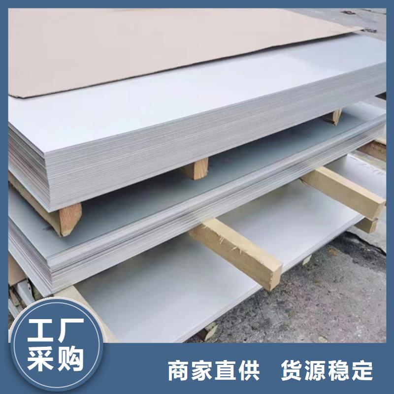 锦州供应2205不锈钢复合板的生产厂家