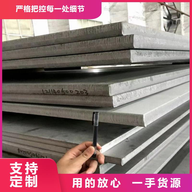 优选：长沙304不锈钢复合板（8+2)生产厂家