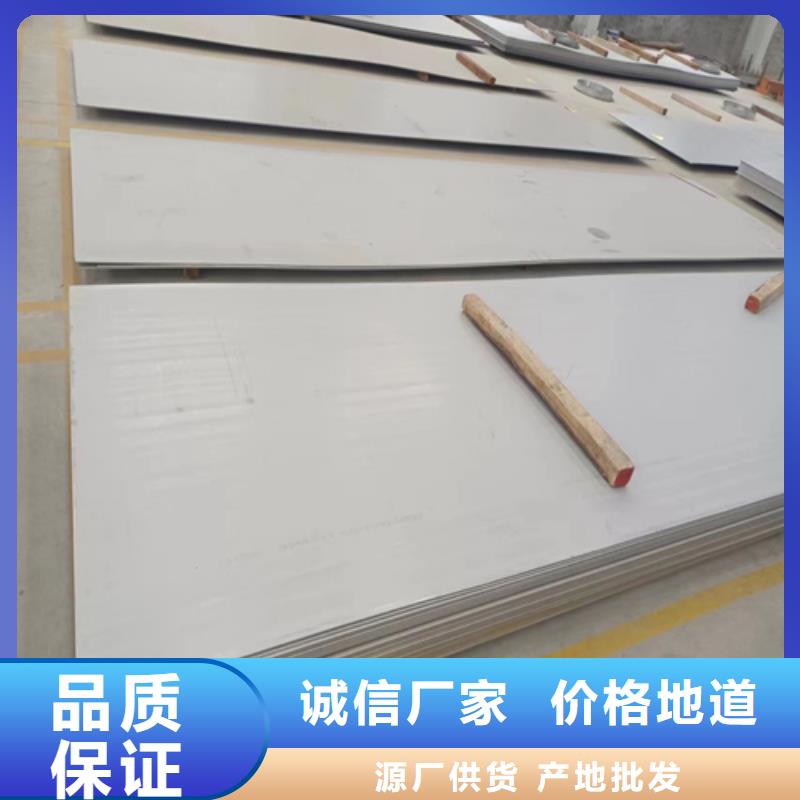 深圳304碳钢不锈钢复合板正规厂家生产