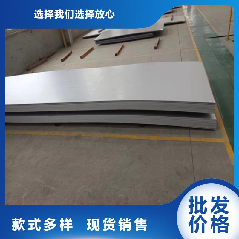 福建2507不锈钢复合板-2507不锈钢复合板现货供应