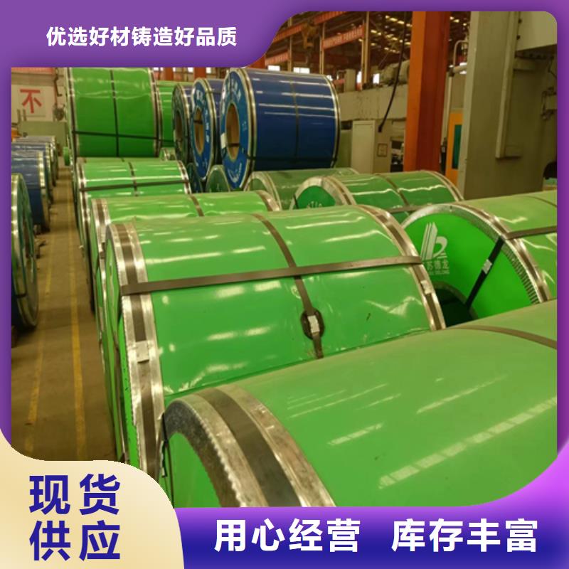 【图】湘潭Q235+316L不锈钢复合板生产厂家