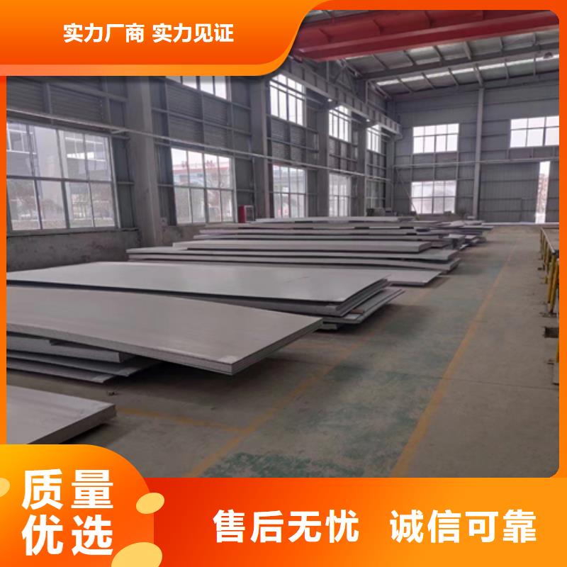 6+2不锈钢复合板实体生产厂家