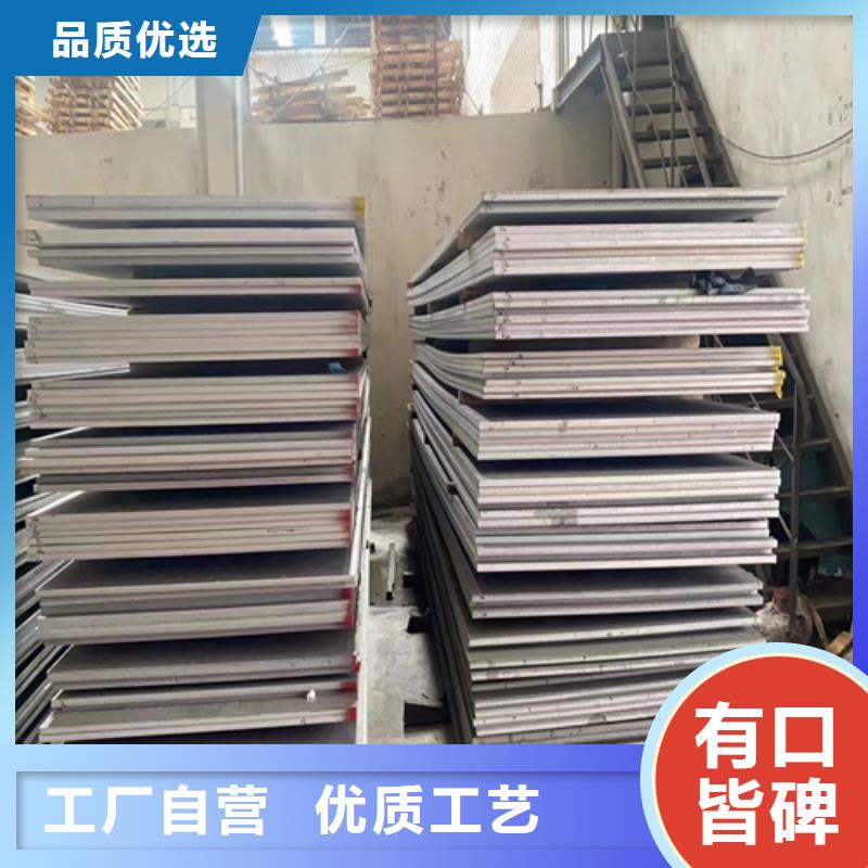 杭州（爆炸工艺）不锈钢复合板采购热线