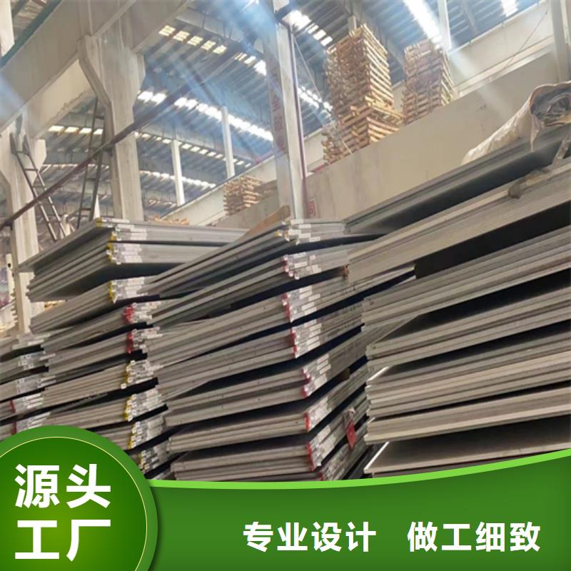 新疆316L不锈钢复合板-316L不锈钢复合板品牌厂家