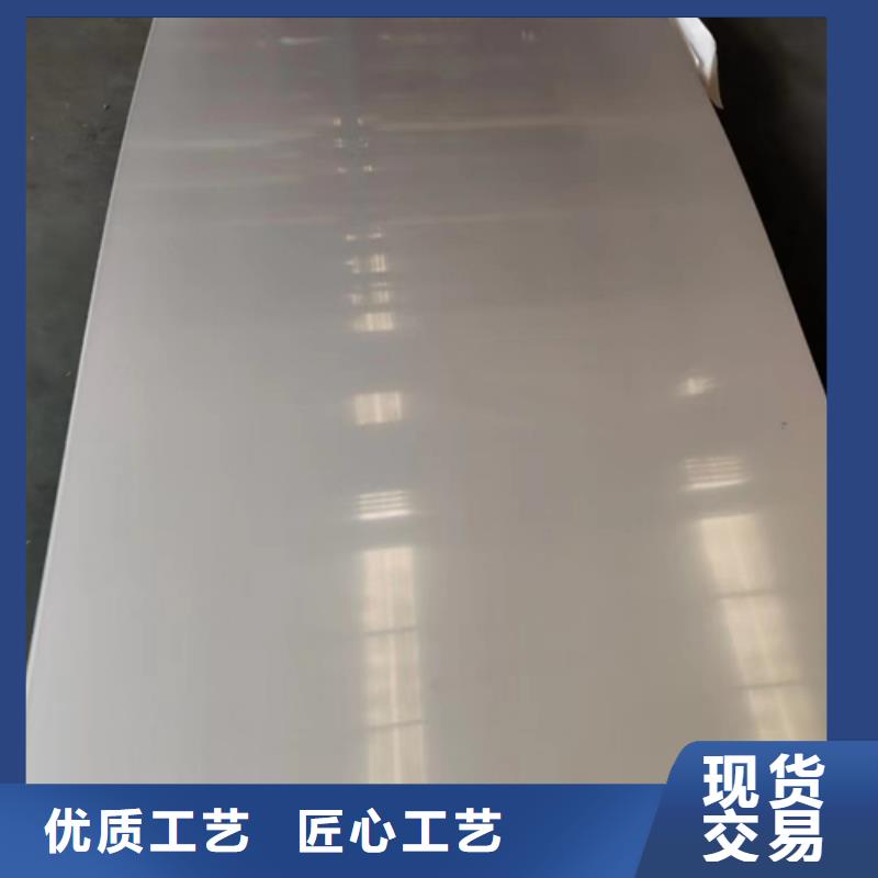 漳州304+Q235b不锈钢复合板厂家在什么位置
