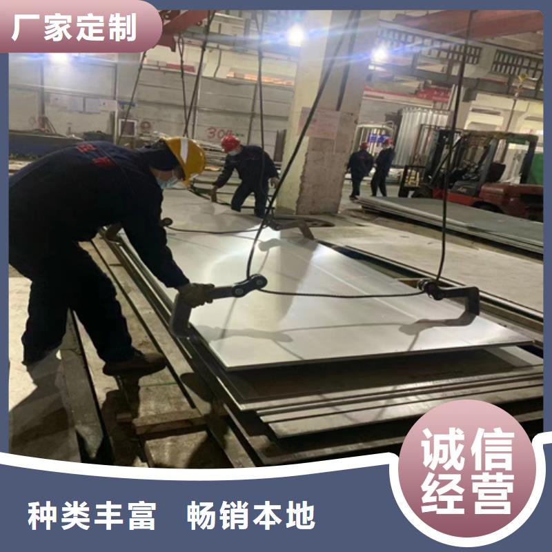 赣州6+2不锈钢复合板品种齐全的厂家