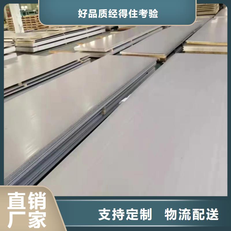 桂林316L不锈钢复合板单价