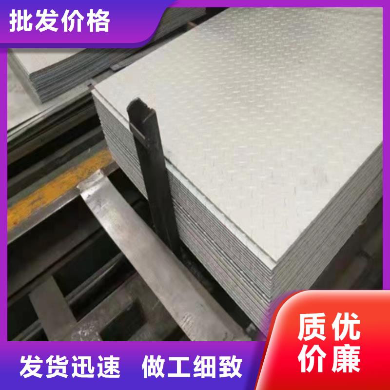 郑州31603+Q235B不锈钢复合板-售后无忧