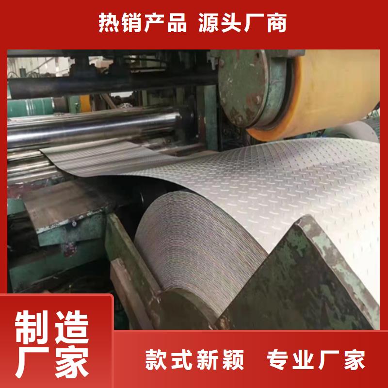 吕梁优质2205不锈钢复合板的生产厂家